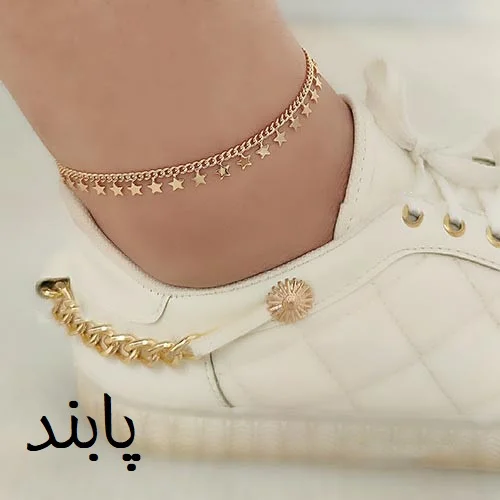 پابند - خرید آنلاین از گالری آداس